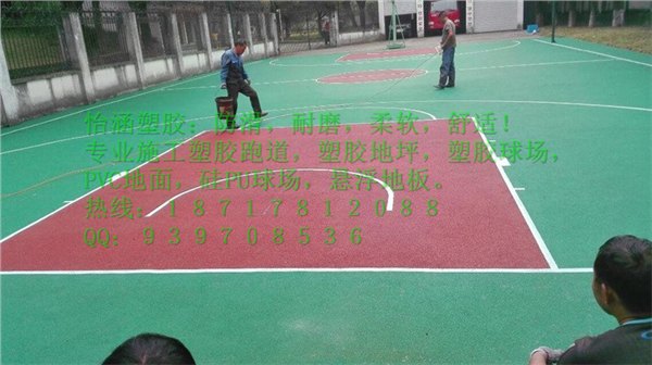 上海塑胶篮球场施工方案