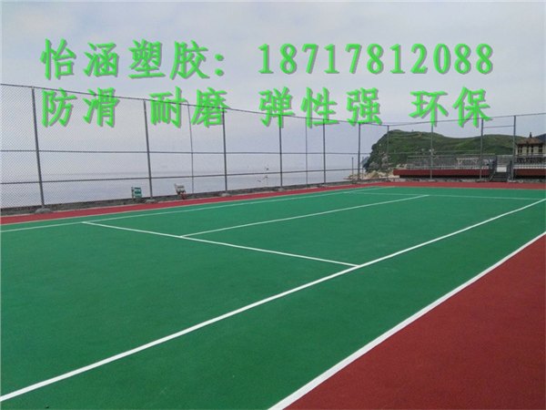 塑胶网球场施工厂家