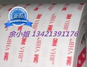 供应3M5909散料/3M5906散料