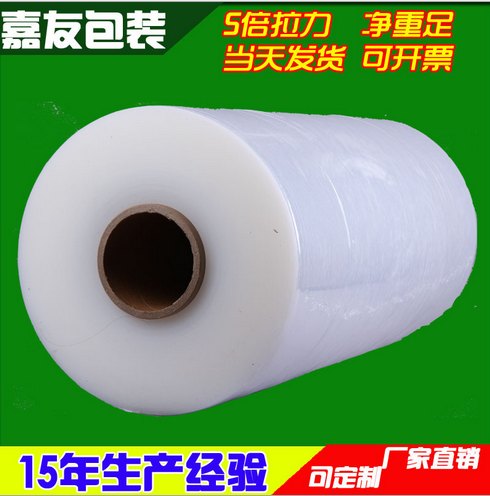 常州机用拉伸膜 包装拉伸膜 厂家生产 50cm透明 可订制