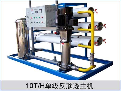 反渗透设备价格