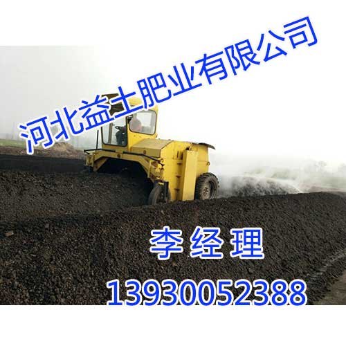 邯郸生物有机肥厂家，生物有机肥，河北益土