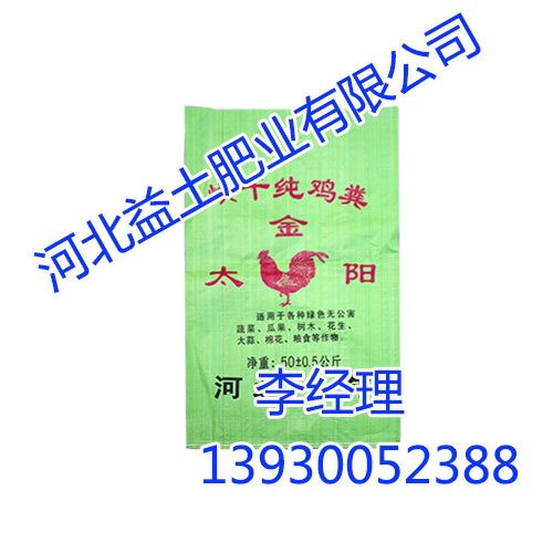 河北烘干鸡粪，烘干鸡粪厂家，河北益土
