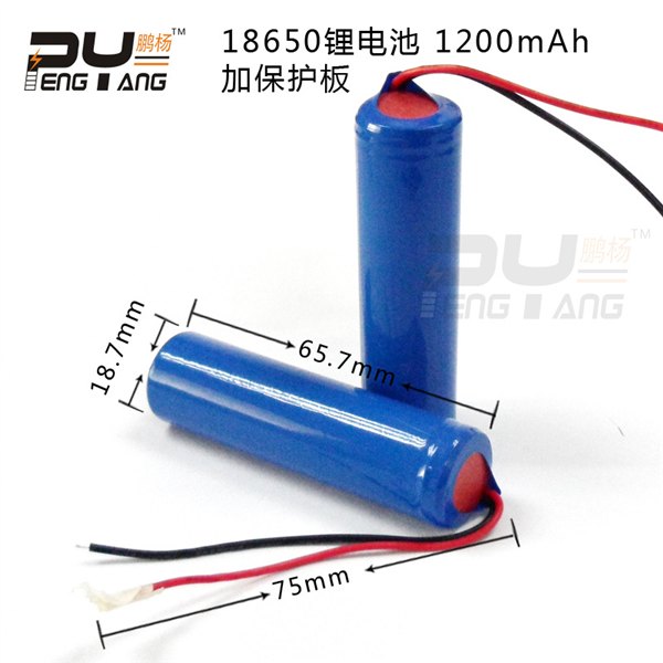 18650-1200MAH圆柱锂电池3.7VLED球泡灯 手电筒