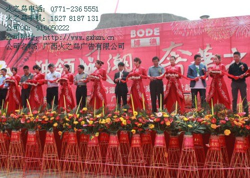 南宁有开业剪彩活动物料|也有条幅、花篮花束摆放|一手物料