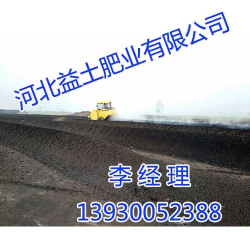 河北香焦专用肥厂家，香焦专用肥批发，河北益土