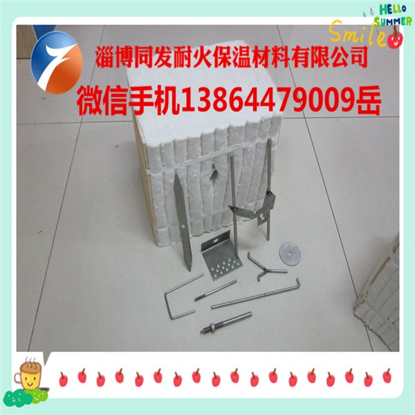 化工工业窑专用硅酸铝模块 窑炉吊顶模块