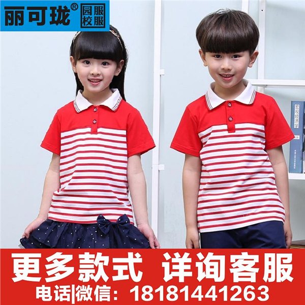 成都幼儿园校服厂家幼儿园园服厂家定做批发代理加盟园服校服
