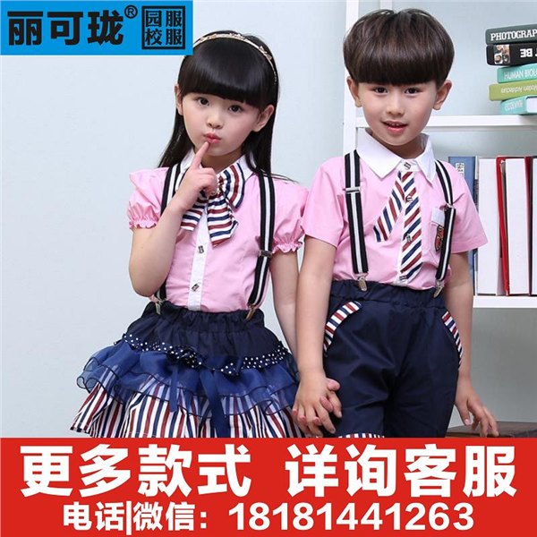 绵阳幼儿园校服厂家幼儿园园服厂家定做批发代理加盟园服校服