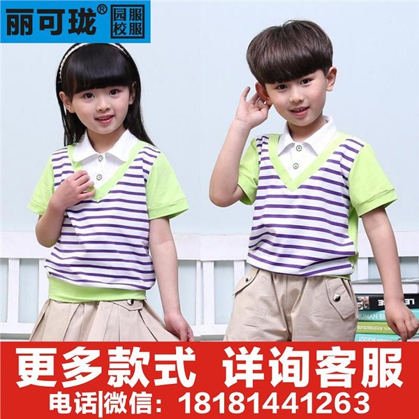 泸州幼儿园校服厂家幼儿园园服厂家定做批发代理加盟园服校服