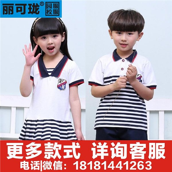 广元幼儿园校服厂家幼儿园园服厂家定做批发代理加盟园服校服
