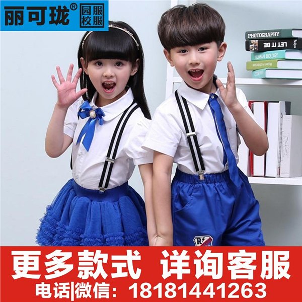 遂宁幼儿园校服厂家幼儿园园服厂家定做批发代理加盟园服校服