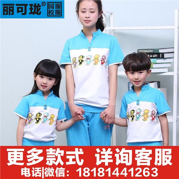 乐山幼儿园校服厂家幼儿园园服厂家定做批发代理加盟园服校服