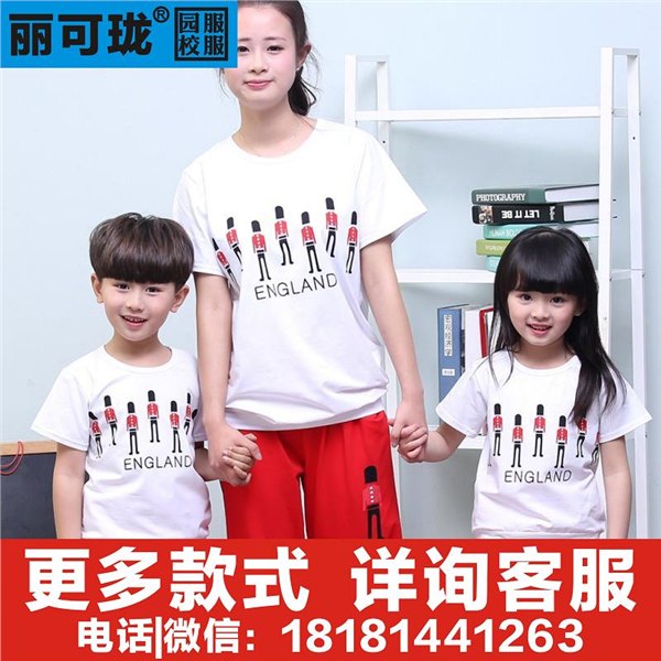 宜宾幼儿园校服厂家幼儿园园服厂家定做批发代理加盟园服校服