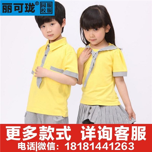 昭通幼儿园校服厂家幼儿园园服厂家定做批发代理加盟园服校服