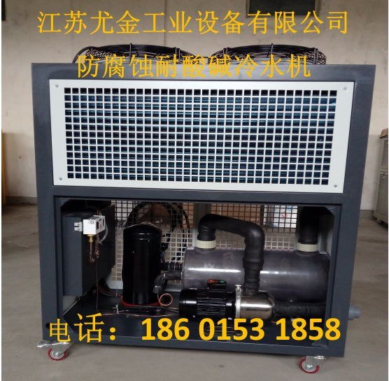 鞍山江苏连云港最好的青岛冷水机山东防腐蚀冷冻机化工电镀冰水机品牌推荐