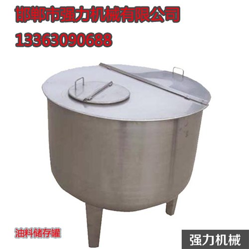 河北储存罐，河北储存罐价格，邯郸强力机械 