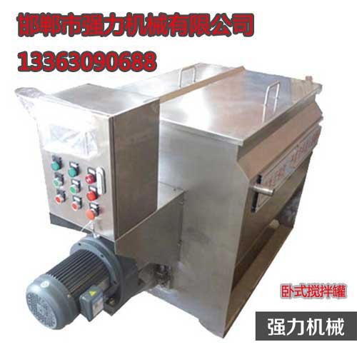 拌料罐，优质拌料罐厂家，邯郸强力机械