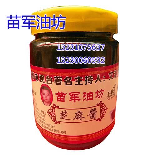 大名黑芝麻酱【苗军油坊】专业定制加工