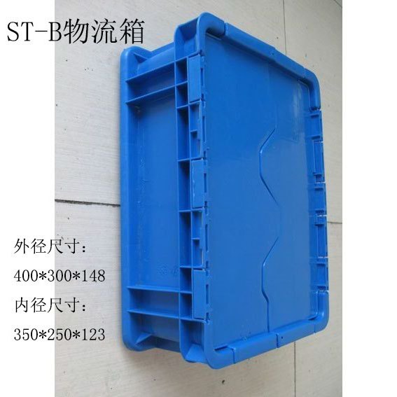 上海12L加厚周转箱抗酸碱防腐塑料方箱