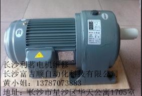 湖南长沙/株洲/湘潭利茗伺服电机维修，长沙数控机床维修