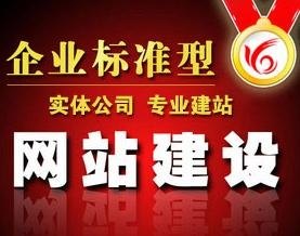 北京哪里的网站建设价格便宜？