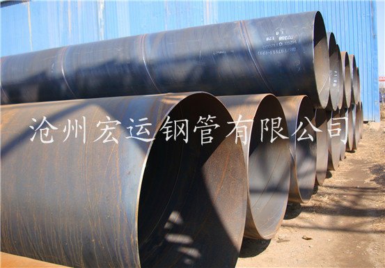 沧州螺旋钢管厂定做生产外径219-3600螺旋钢管 外径630现货
