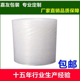 无锡厂家直销80cm气泡膜中泡防震气泡膜半新料气泡膜可定制