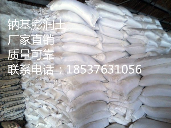 信阳钙基膨润土 河南钙基膨润土价格