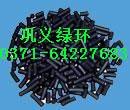 平顶山煤质柱状活性炭 