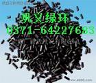 安阳煤质柱状活性炭  