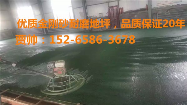 菏泽郓城卖金刚砂地坪材料的厂家带施工