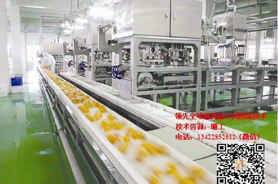 食品车间消毒突破性技术
