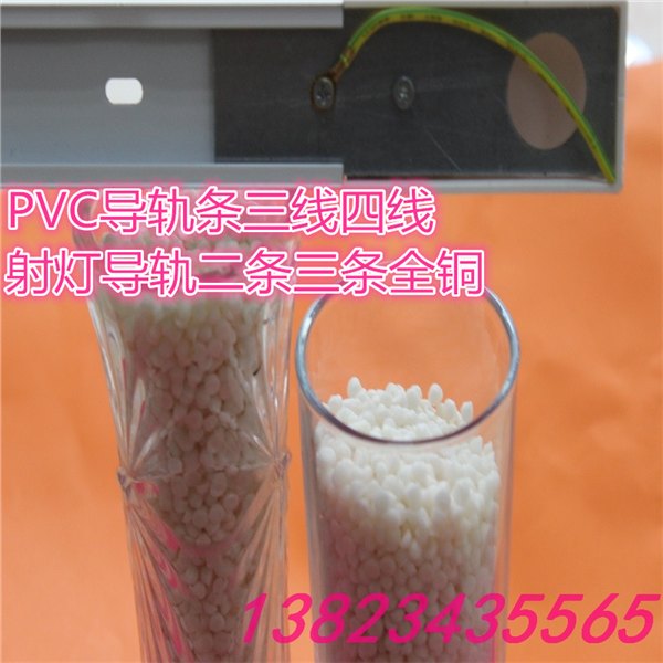 优质国标四线轨道盒轨道灯轨道盒导轨盒两线三线四线工厂