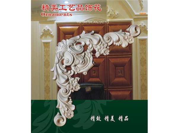 欧式建材厂家/建材厂家