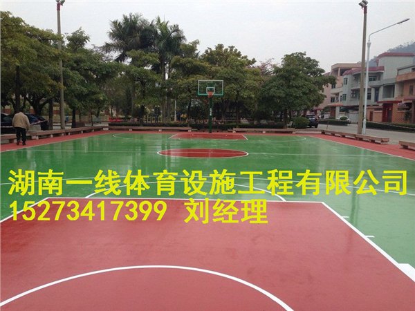 株洲塑胶球场材料厂家直销湖南一线体育设施工程有限公司