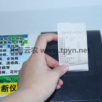 辽宁TPH-II农作物病害检诊断仪价格|图片|厂家