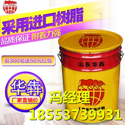 厂家批发环氧玻璃鳞片防腐面漆价格