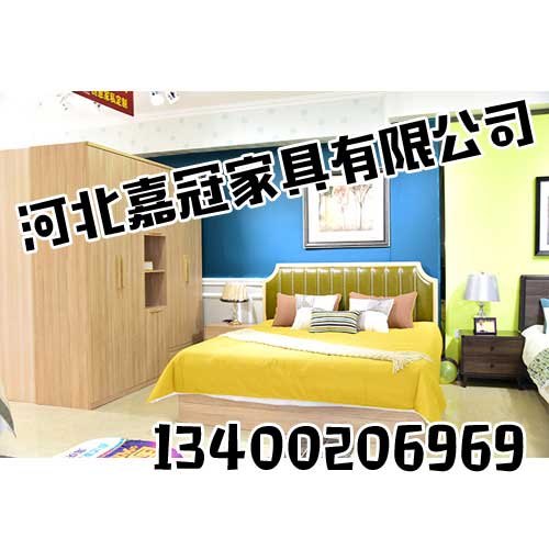 邯郸民用家具,邯郸民用家具厂家,河北嘉冠家具