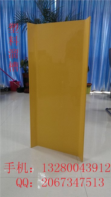 耐磨塑料溜槽，PVC塑料溜槽