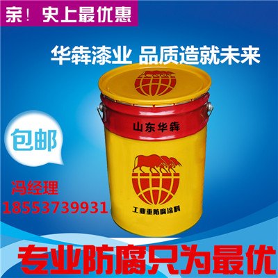 泰安环氧玻璃鳞片防腐面漆价格