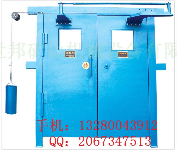 手动无压风门，全自动无压风门