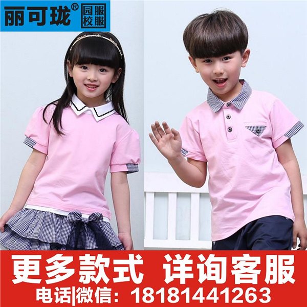 遵义幼儿园校服厂家幼儿园园服厂家定做批发代理加盟园服校服