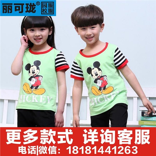 西安幼儿园校服厂家幼儿园园服厂家定做批发代理加盟园服校服