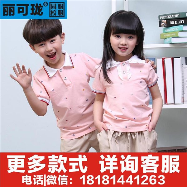 渭南幼儿园校服厂家幼儿园园服厂家定做批发代理加盟园服校服