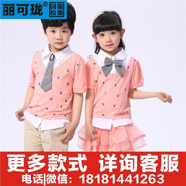 汉中幼儿园校服厂家幼儿园园服厂家定做批发代理加盟园服校服
