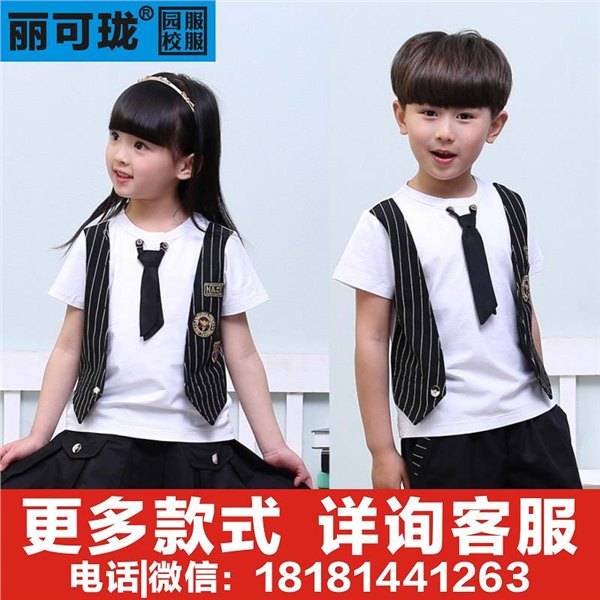 西安幼儿园校服厂家幼儿园园服丽可珑厂家定做批发代理加盟园服校服