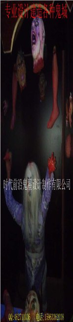 红外线鬼屋设备生产厂家全自动鬼屋设备生产厂家