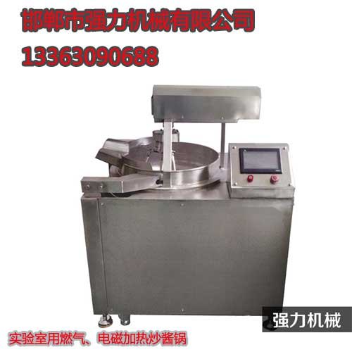 实验用小炒锅，实验用小炒锅厂家，邯郸强力机械