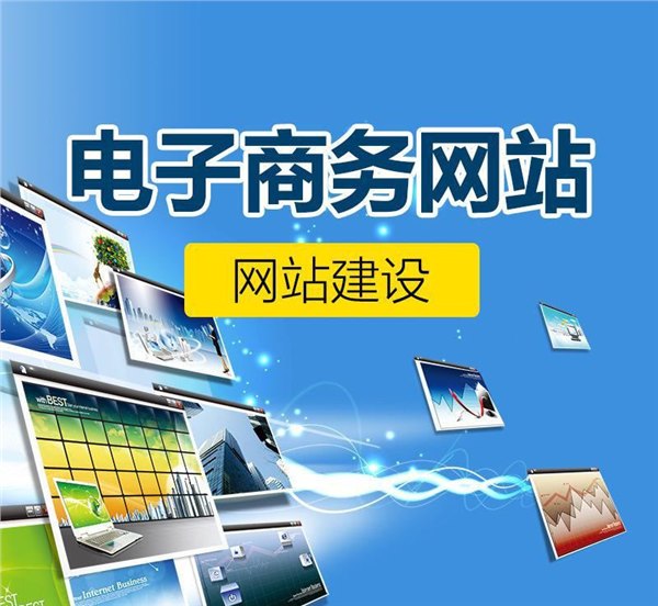 北京网站建设APP开发十大品牌排名